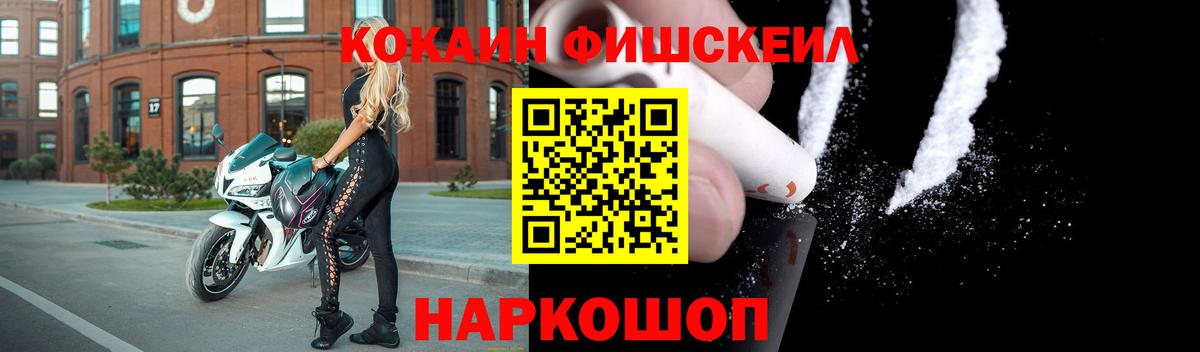 COCAIN  Вход с VPN  Кокаин 98%  Курск  КОКАИН Колумбийский 