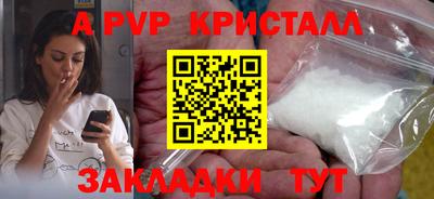 героин Северобайкальск
