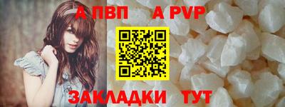 мефедрон VHQ Севастополь