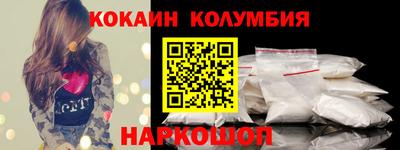 героин Северобайкальск
