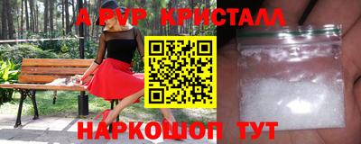 мефедрон VHQ Севастополь