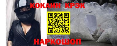 мефедрон VHQ Севастополь