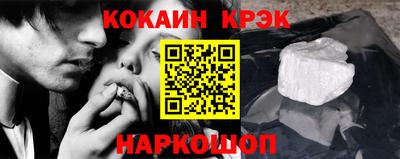 мефедрон VHQ Севастополь