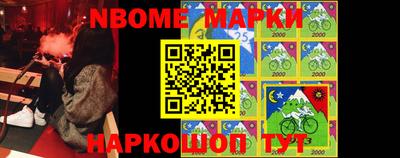 мефедрон VHQ Севастополь