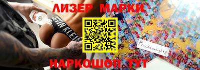 героин Северобайкальск