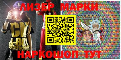 мефедрон VHQ Севастополь