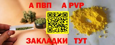 мефедрон VHQ Севастополь