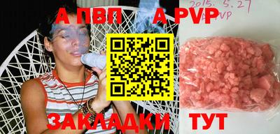 героин Северобайкальск