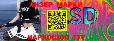 мефедрон VHQ Севастополь