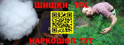 мефедрон VHQ Севастополь