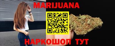 мефедрон VHQ Севастополь