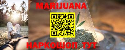 мефедрон VHQ Севастополь