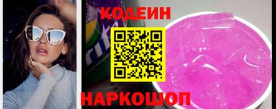 героин Северобайкальск