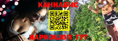 мефедрон VHQ Севастополь