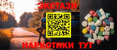 героин Северобайкальск
