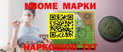 мефедрон VHQ Севастополь