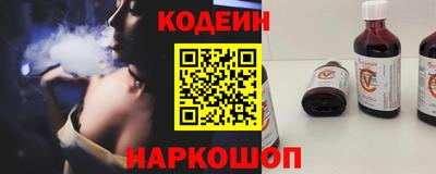 героин Северобайкальск