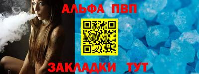 героин Северобайкальск