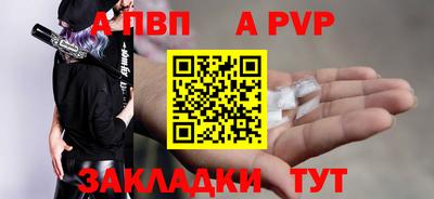 мефедрон VHQ Севастополь