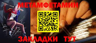 героин Северобайкальск
