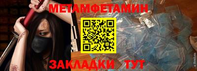 героин Северобайкальск