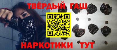 героин Северобайкальск