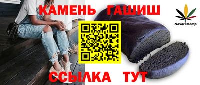 мефедрон VHQ Севастополь