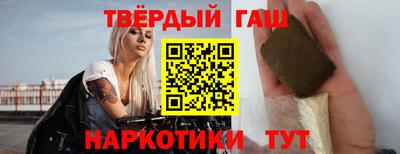 мефедрон VHQ Севастополь