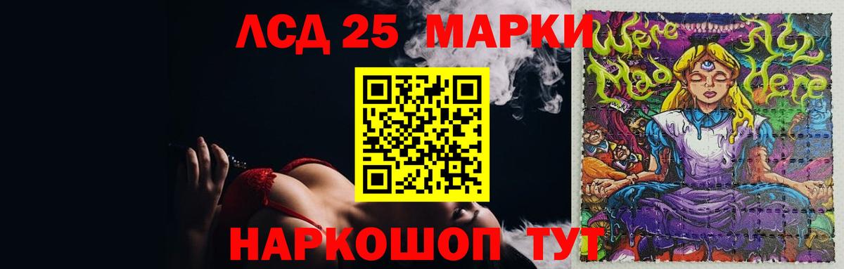 Курск  ЛСД экстази  Вход с VPN  LSD-25 экстази ecstasy  ЛСД экстази кислота 