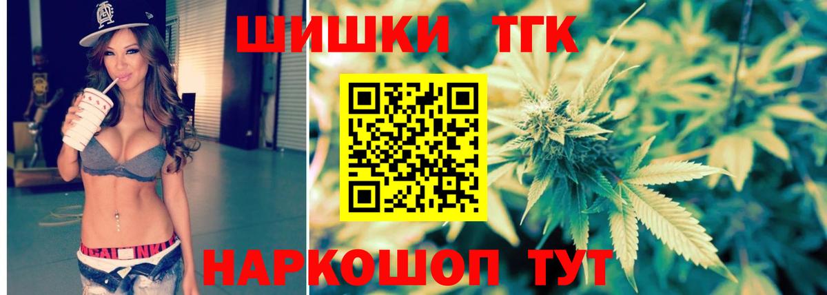 Курск  Бошки марихуана сатива  Конопля White Widow  Вход с VPN 